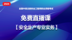 报考季如何高效备考，顺利通关？